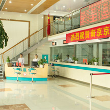 南京金陵中西结合医院-阳痿半价优惠